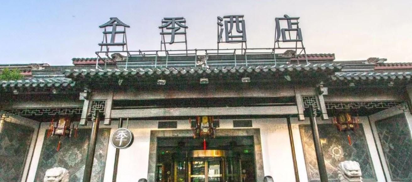 Ji Hotel Suzhou Guanqian Street Exterior foto